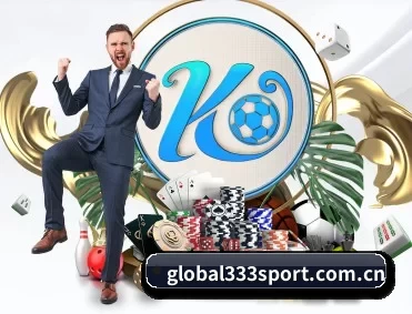 global333sport.com.cn APP 深度功能